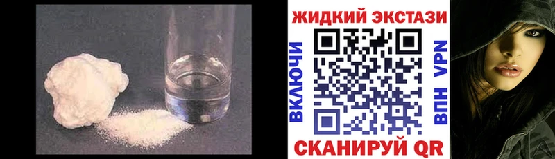 БУТИРАТ GHB  Туран 