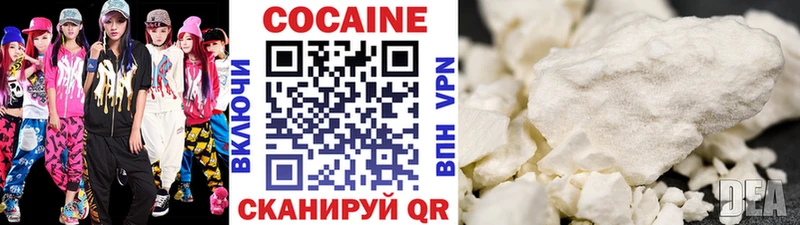 КОКАИН FishScale  Туран 