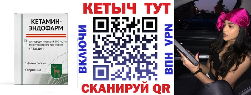 Кетамин ketamine  Туран 