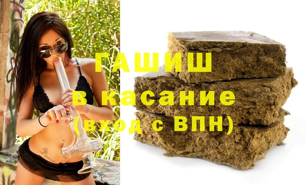 мяу мяу мука Осинники