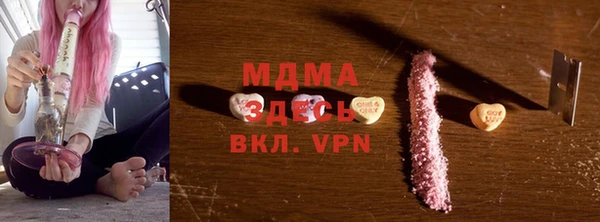 марки nbome Осташков