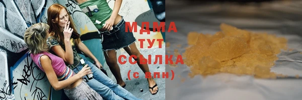 ешки Белая Холуница