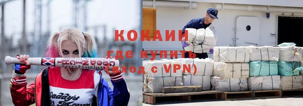 мефедрон Абинск
