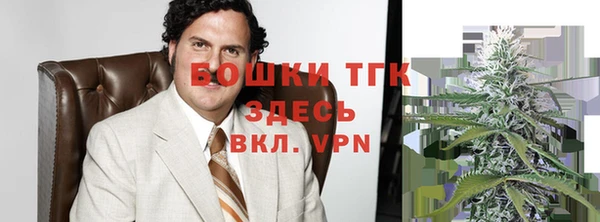 мефедрон Абинск
