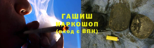 мефедрон Абинск