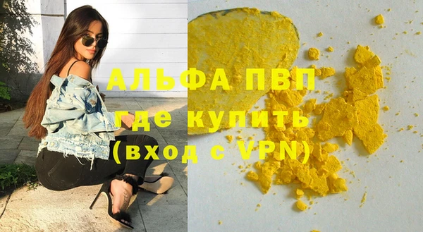 мяу мяу мука Осинники