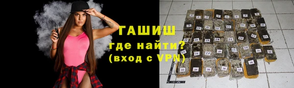 мефедрон Абинск