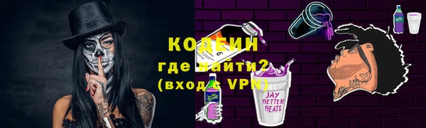 марки nbome Осташков