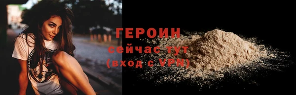 мяу мяу мука Осинники