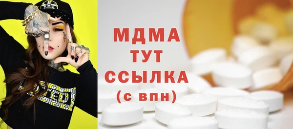 mdma Абаза
