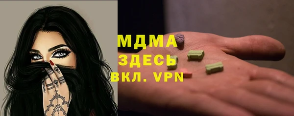 mdma Абаза