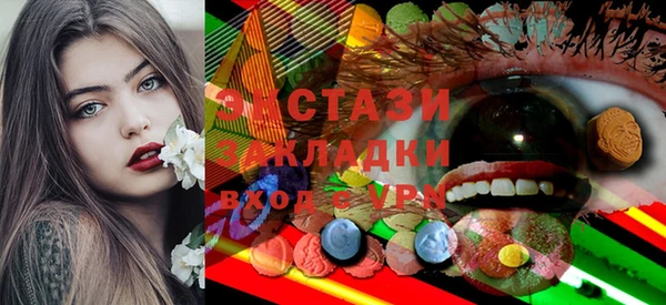 мяу мяу мука Осинники