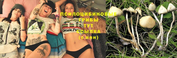 мефедрон Абинск