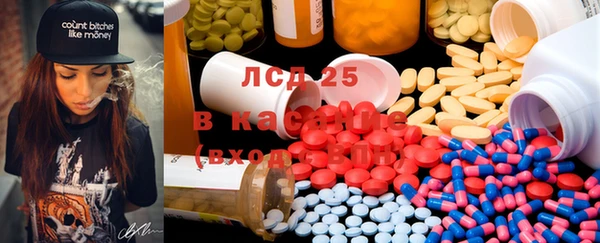 марки nbome Осташков