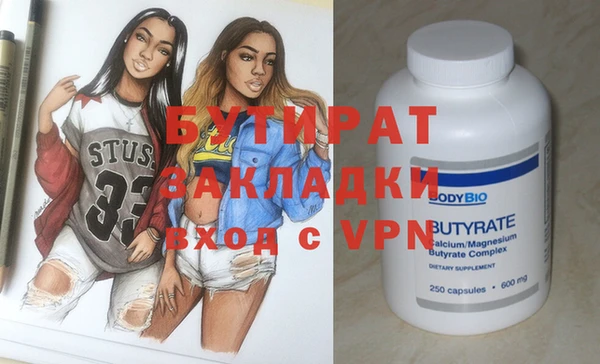 мефедрон Абинск