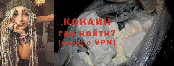 мефедрон Абинск