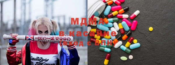 mdma Абаза