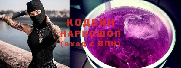 молекула духа Остров