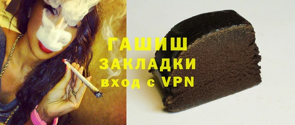молекула духа Остров