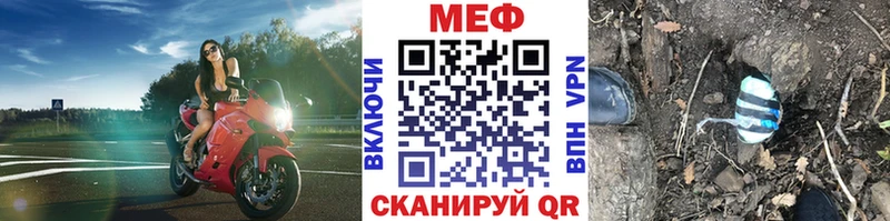Мефедрон мяу мяу  shop состав  Туран 