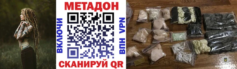 купить закладку  Туран  МЕГА зеркало  Метадон methadone 