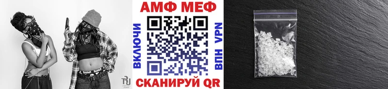 МЕТАМФЕТАМИН мет  Туран 