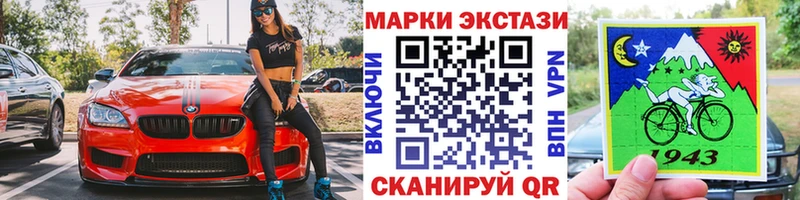 где можно купить наркотик  Туран  Марки N-bome 1,5мг 