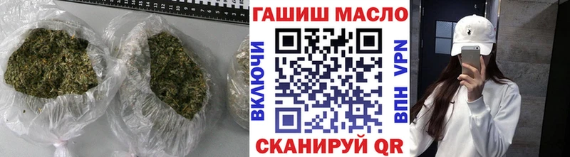 гидра как войти  где можно купить   Туран  ТГК концентрат 